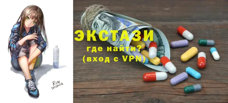 Ecstasy бентли  купить наркоту  Кяхта 